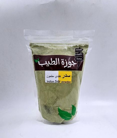 صورة سدر هندي ناعم 400جرام